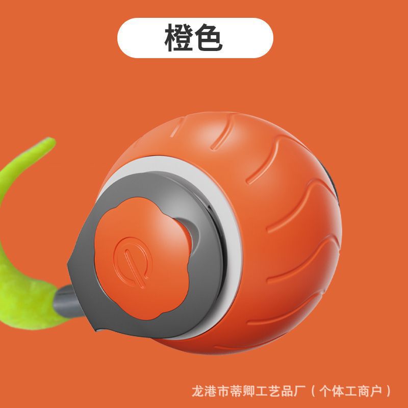 Pawscube pet interactive ball self-entertainment artifact